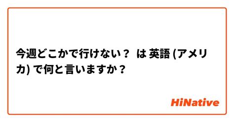 爆乳 英語|巨乳 は 英語 (アメリカ) で何と言いますか？